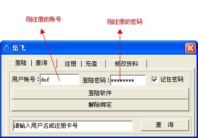 购买流程