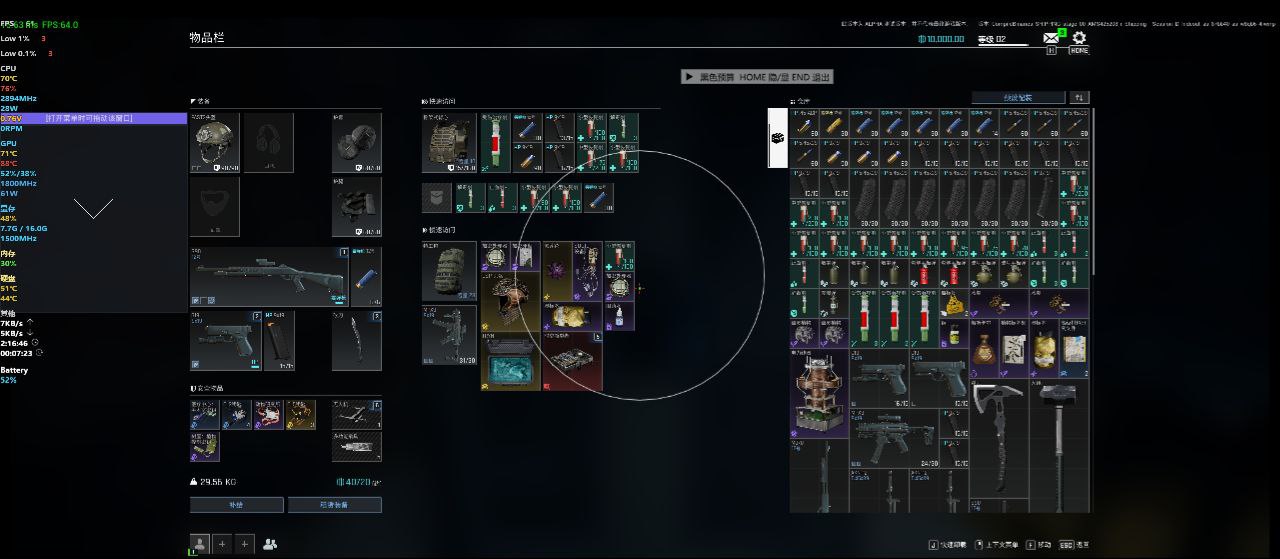 黑域撤离辅助卡盟网